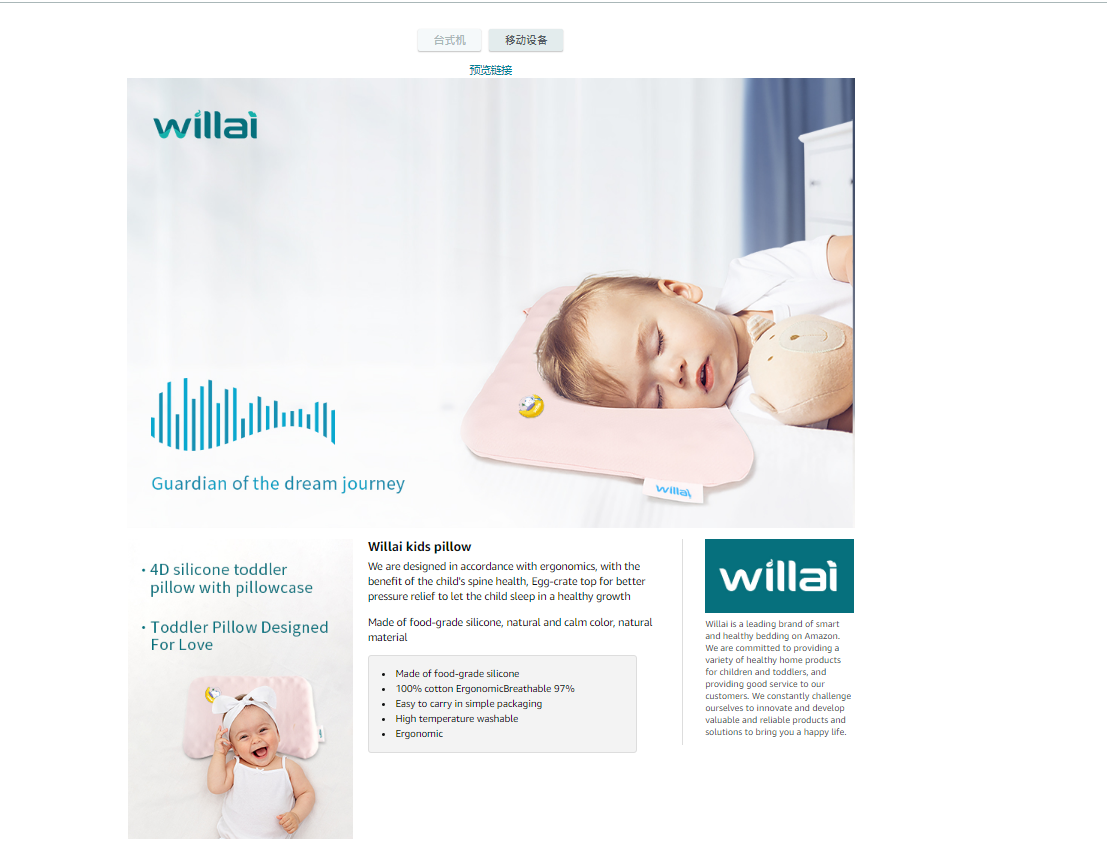 Willai 4D Nano Slicone Baby Pillow For Sleeping 11